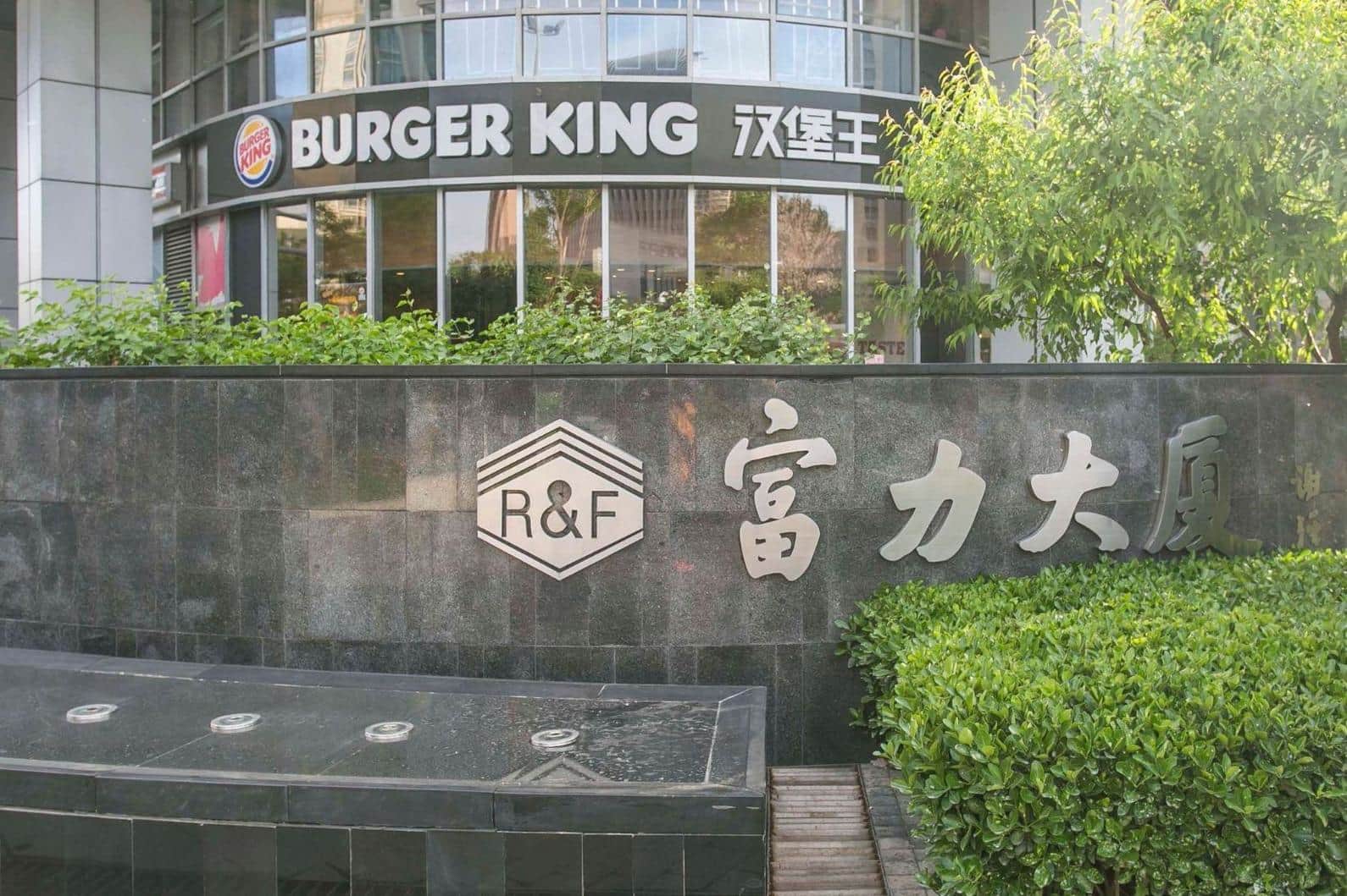 公共区域